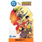 DC×ソニック・ザ・ヘッジホッグ 限定版