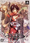AMNESIA LATER(アムネシアレイター) 限定版 DXパック(特典付き)