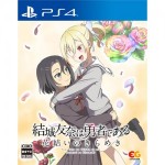 結城友奈は勇者である ～花結いのきらめき～  Vol8 DXパック PS4