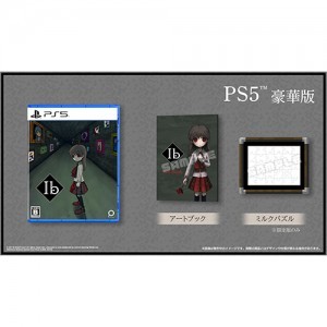 Ib 豪華版 3Dクリスタルセット（エビテン限定特典付き）PS5