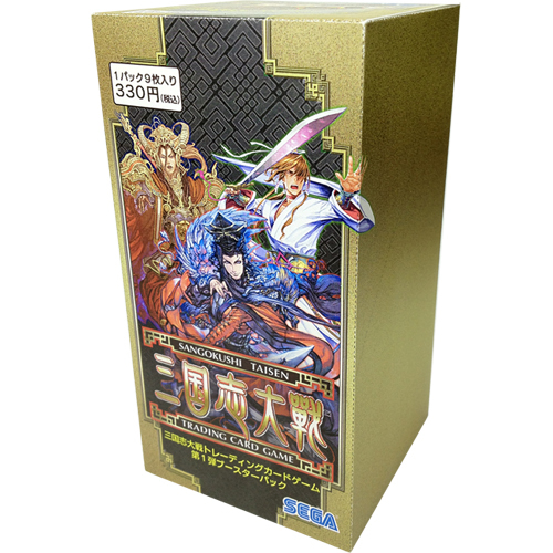 三国志大戦トレーディングカードゲーム 第1弾 ブースターパック