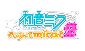 初音ミク Project mirai 2 ぷちぷくパック(セガストア限定特典&予約特典付き)