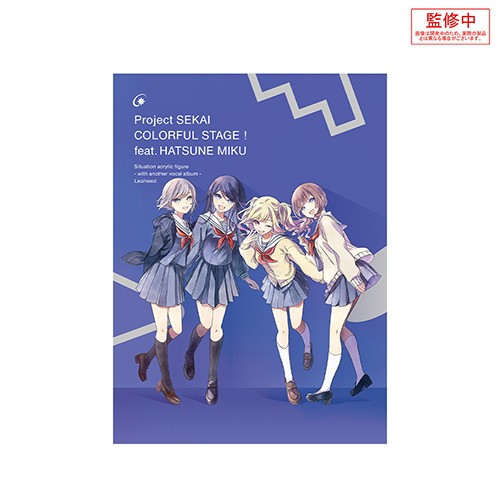 プロジェクトセカイ カラフルステージ！ feat. 初音ミク シチュエーション Amazon.co.jp: プロジェクトセカイ カラフルステージ！ feat