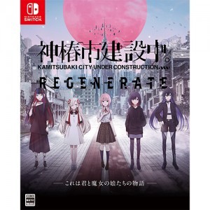 神椿市建設中。REGENERATE 特装版 ファミ通DXパック 3Dクリスタルセット TシャツLサイズ