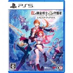 紅の錬金術士と白の守護者 ～レスレリアーナのアトリエ～ 通常版 ファミ通DXパック + 3Dクリスタル PS5