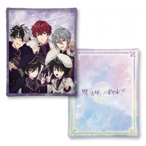 『魔法使いの約束』ミニクッション -B's-LOG COVER COLLECTION- 北の国