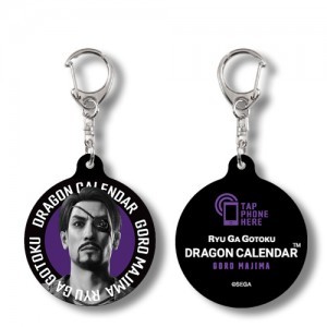 『龍が如く』DRAGON CALENDAR タッチキーホルダー 真島吾朗