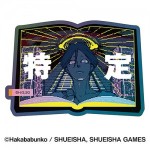 都市伝説解体センター プリズムミニステッカー　1.廻屋渉