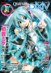 Quarterly pixiv vol.08