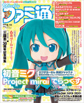 週刊ファミ通 2015年6月11日号