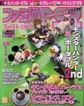 ファミ通PS2 2007年3月30日号
