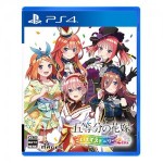 五等分の花嫁 ごとぱずストーリー 2nd 通常版 PS4（エビテン限定特典付き）