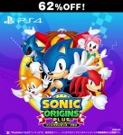 ソニックオリジンズ・プラス PS4版【セール】