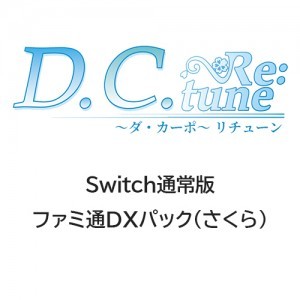 D.C. Re:tune ～ダ・カーポ～ リチューン 通常版 ファミ通DXパック（さくら）Switch
