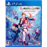 紅の錬金術士と白の守護者 ～レスレリアーナのアトリエ～ 通常版 ファミ通DXパック + 3Dクリスタル PS4
