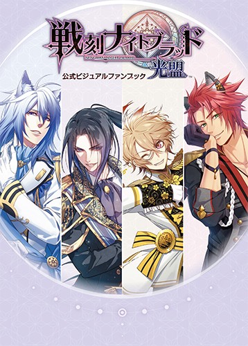 戦刻ナイトブラッド DVD 初回限定版 全6巻セット