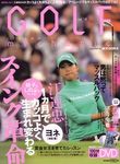 GOLF mechanic Vol.14