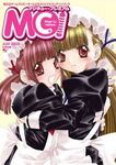 マジキュー・プレミアム JULY 2003