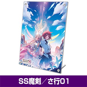 ブレイブソード×ブレイズソウル 本編十三章完結記念メモリアルプレート 魔剣契約書 災厄の蒼花アブソリュート