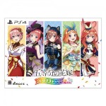 五等分の花嫁 ごとぱずストーリー 2nd 限定版 PS4（エビテン限定特典付き）