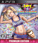 ロリポップチェーンソー PREMIUM EDITION ファミ通DXパック PS3版