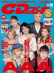 CD&DLでーた 2012年6月号