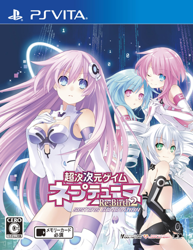 Switch 超次次元ゲイム ネプテューヌRe;Birth1 2 3 81fdcqhIWOL._UF1000,1000_QL80_.jpg