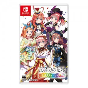 五等分の花嫁 ごとぱずストーリー 2nd 通常版 Switch（エビテン限定特典付き）