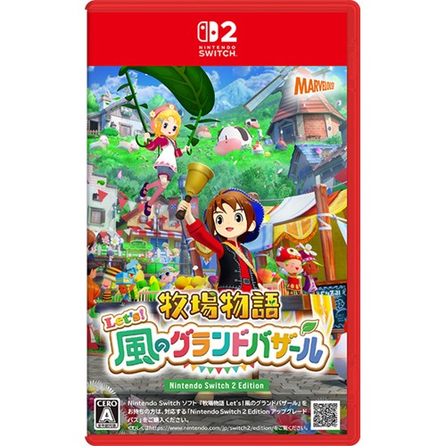 牧場物語 Let's！風のグランドバザール Nintendo Switch 2