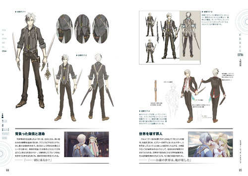 テイルズ オブ エクシリア2 パーフェクトガイド｜エビテン