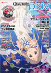 Quarterly pixiv vol.06