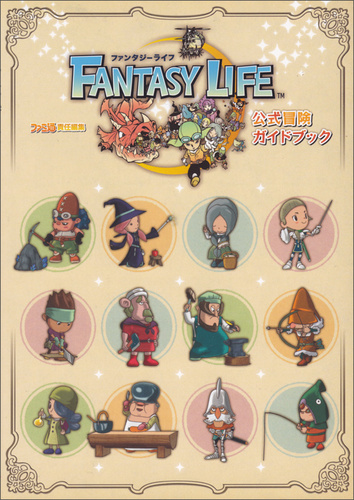 ファンタジーライフ　仲間との冒険 ファンタジーライフi』仲間と紡ぐ冒険：最強パーティ編成と解放