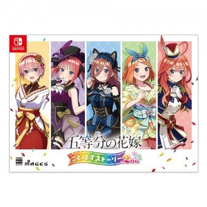 五等分の花嫁 ごとぱずストーリー 2nd 限定版 Switch（エビテン限定特典付き）