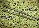 フルーテッドアウターバレル 純正サイズ for 東京マルイ VSR