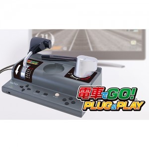 電車でGO! PLUG & PLAY スターターパック （HDMIケーブル、電源供給用USBケーブル付属）【エビテン/Amazon限定特典付き】