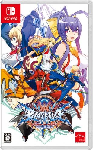 BLAZBLUE CENTRALFICTION Special Edition ファミ通DXパック