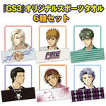 『GS3』オリジナルスポーツタオル 6種セット（特典付き）