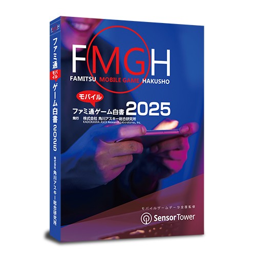 ファミ通ゲーム白書 2005＆ファミ通ゲーム白書 2006 ファミ通ゲーム白書2006 | ファミ通ゲーム白書 | 総合