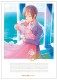 夢色キャスト 公式ファンブック2 ebtenDXパック【愛し君へ】 桜木陽向セット