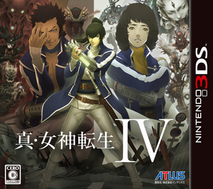 真・女神転生IV ファミ通DXパック(特典付き) Tシャツサイズ：M