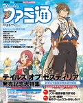 週刊ファミ通 2015年2月5日号