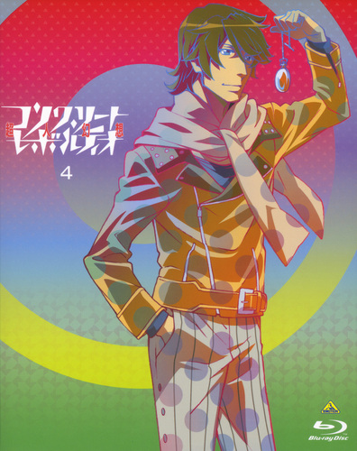 コンクリート・レボルティオ〜超人幻想〜』Blu-ray 特装限定版