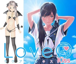 LoveR Kiss(ラヴアールキス) コスチュームデラックスパック ファミ通DXパック 【予約特典付】 PS4版 ebten限定特典付