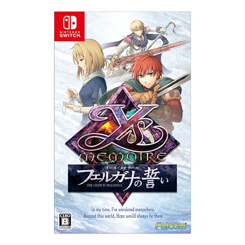 Amazon.co.jp: イース -フェルガナの誓い- (限定ドラマCD同梱版