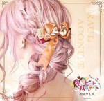 オトメイト アイコニック ヘアオブジェ ～ キューピット・パラサイト -Sweet & Spicy Darling.- ～ラウル・アコニット