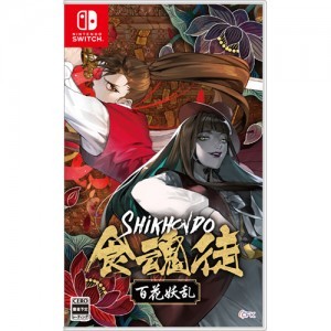 食魂徒～百花妖乱～　通常版 （エビテン限定特典付き）Switch