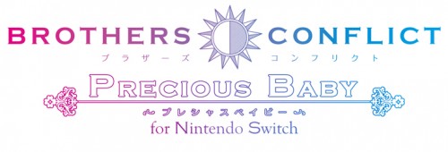 BROTHERS CONFLICT Precious Baby｜エビテン