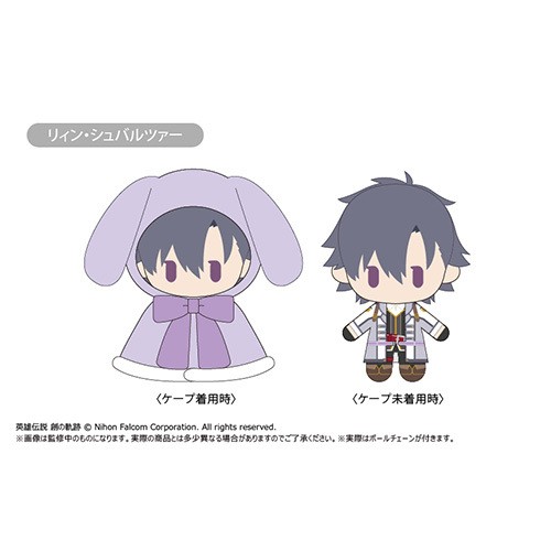閃の軌跡 リィン・シュバルツァー ダイカットクッション ぬいぐるみ ゆるほわ 軌跡シリーズ」ゆるほわ♪ダイカットクッション | 日本