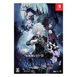 紅魔城レミリアII 妖幻の鎮魂歌 限定版 ファミ通DXパック 3Dクリスタルセット TシャツM