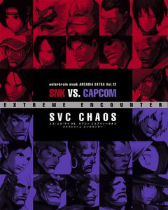 SNK VS. CAPCOM SVC CHAOS EXTREME ENCOUNTER